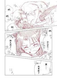 第30页图