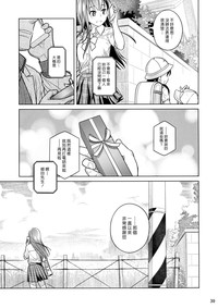 第38页图