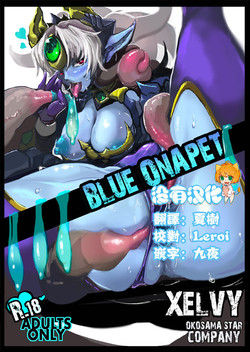 BLUE ONAPET圖
