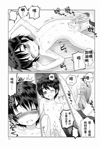 第14頁圖