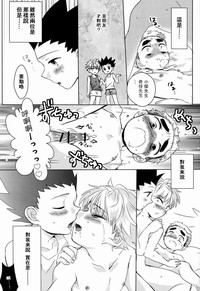 第18頁圖