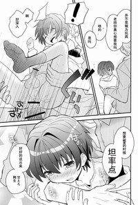 第22頁圖