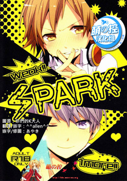 SPARK圖