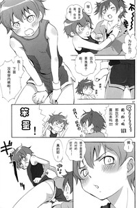 第6页图