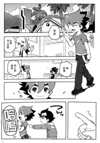 第10頁圖