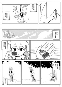 第10页图