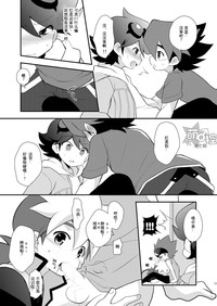 第10页图