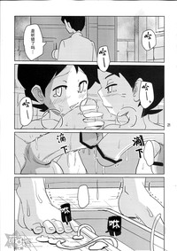 第22頁圖