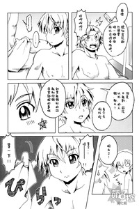 第10頁圖