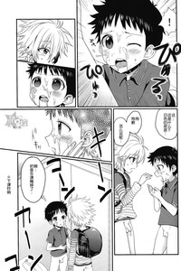 第18頁圖
