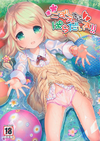 第2頁圖