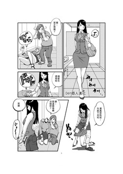 皮モノ图
