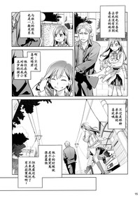 第14頁圖