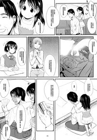 第6頁圖