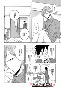 第26頁圖