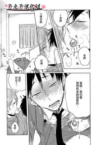 第30頁圖