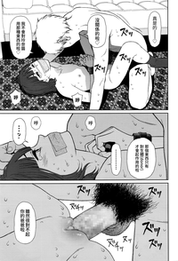 第30頁圖