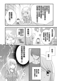 第74頁圖