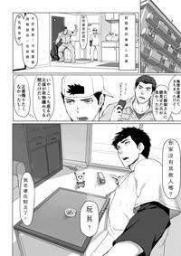 第10頁圖
