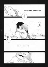 第38页图