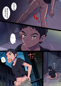 第10頁圖