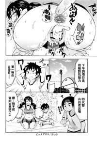 第134页图