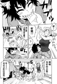 第138页图