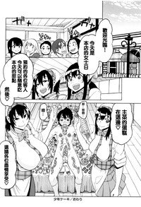 第214页图