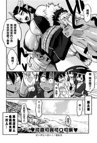 第78页图