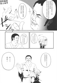 第18页图