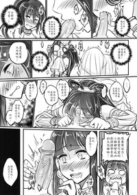 第10頁圖