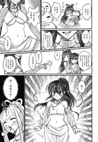 第6頁圖