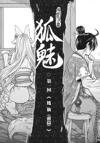 第10页图