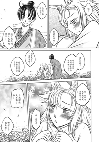 第110页图