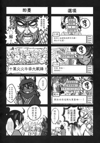 第146页图