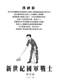 第150页图