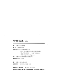 第154页图