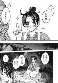第50页图