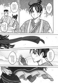 第78页图