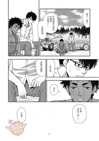 第14頁圖