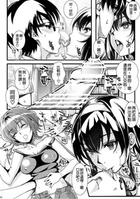 第10页图