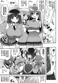 第10页图