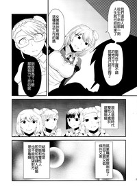 第30页图