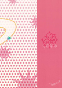 第26页图
