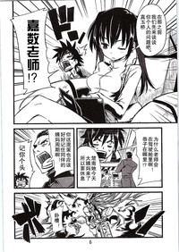 第6頁圖