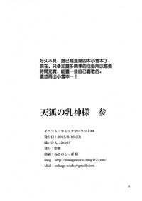 第18页图