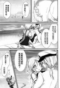 第22頁圖