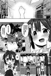 第2頁圖