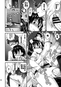 第14頁圖