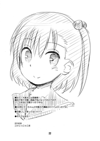 第22頁圖